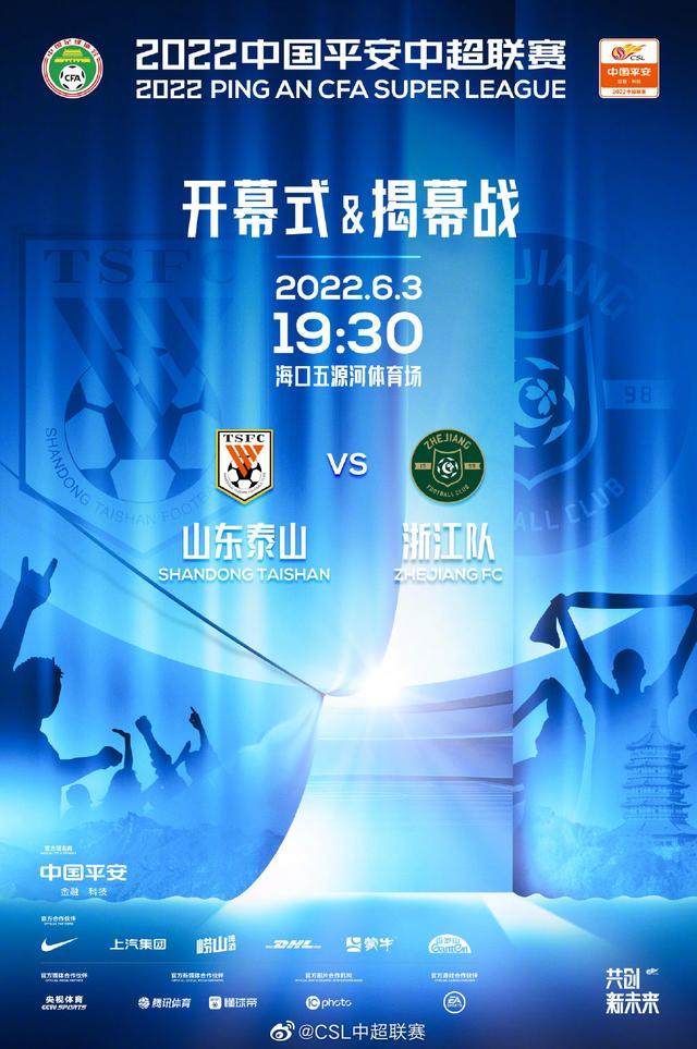 开云体育-中超联赛还没开始 日本联赛踢完一半接着踢天皇杯